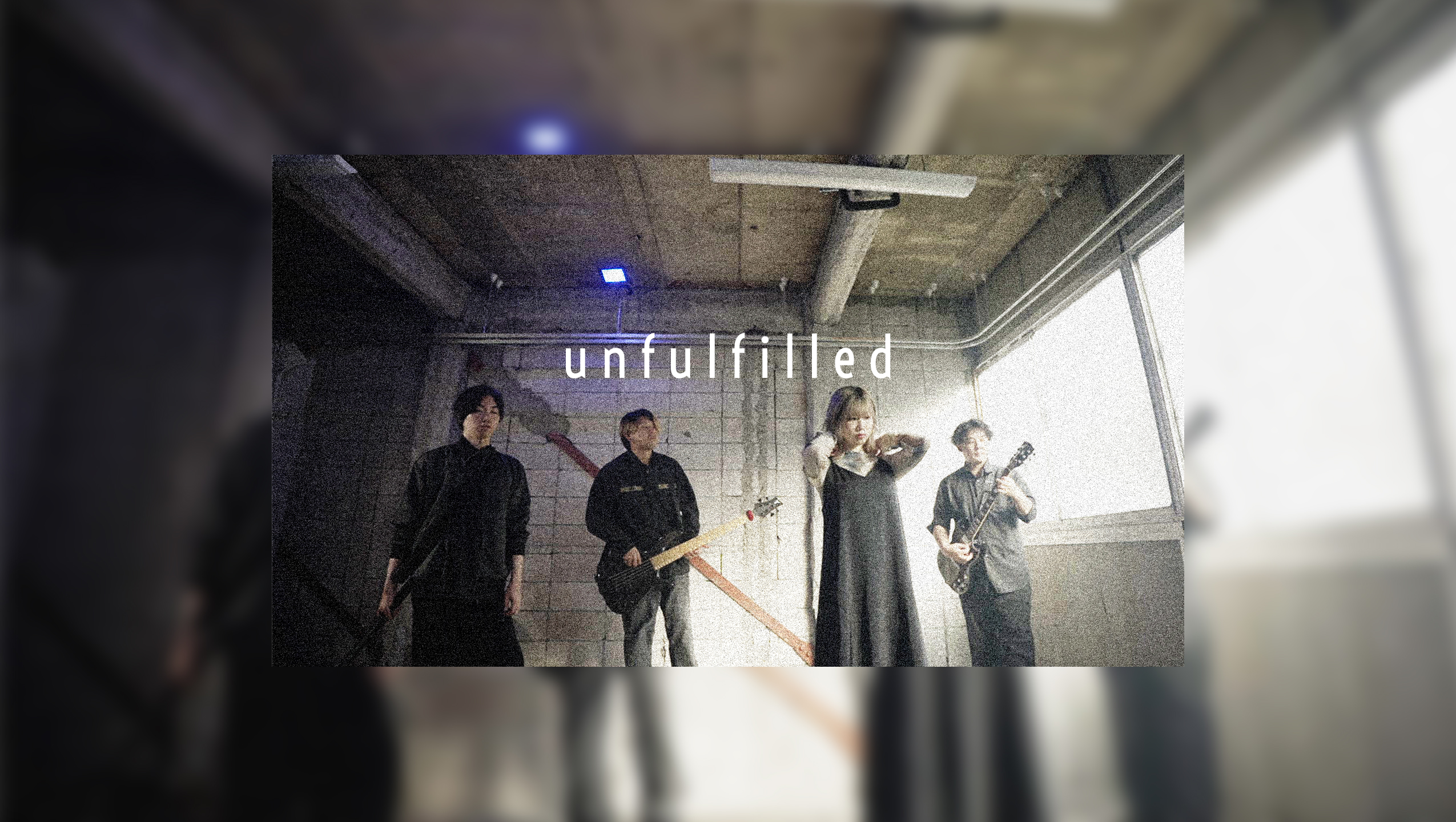 unfulfilledのアーティスト写真